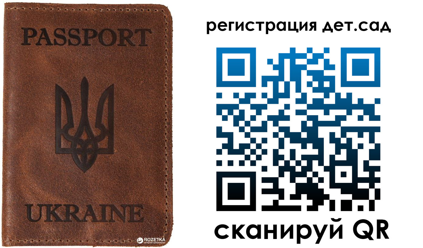временная прописка в Лысково