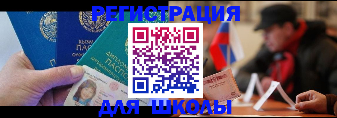 пропишу в квартире в Лысково